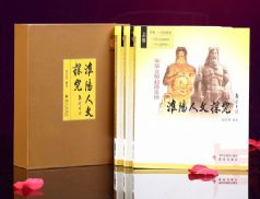 精裝書(shū)